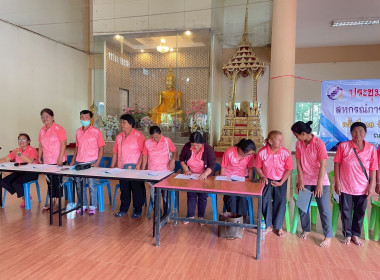 สหกรณ์จังหวัดบุรีรัมย์ เข้าร่วมประชุมใหญ่สามัญประจำปี ... พารามิเตอร์รูปภาพ 8